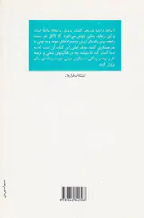 کلیک ده حقیقت برای ایجاد رابطه ای فوق العاده